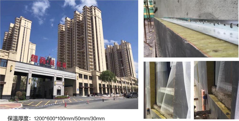 萬(wàn)華PRR保溫板：A級(jí)，豎絲巖棉與硬泡聚氨酯復(fù)合一體！(圖10)