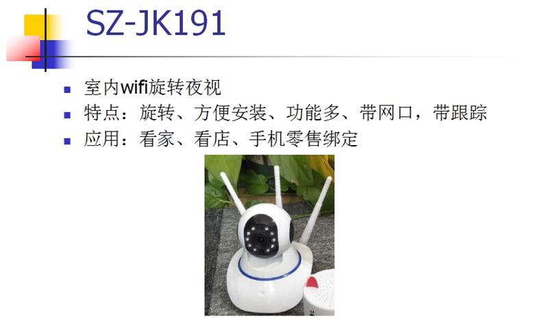 看家、看店、隨時(shí)隨地手機(jī)查看：室內(nèi)監(jiān)控(圖3)