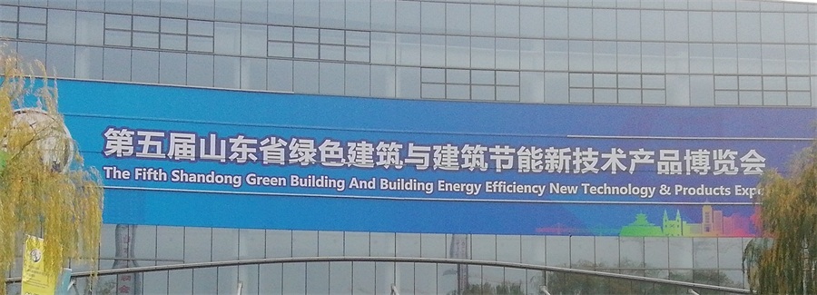 2020年山東綠博會鋼結(jié)構(gòu)房屋節(jié)點欣賞！(圖1)