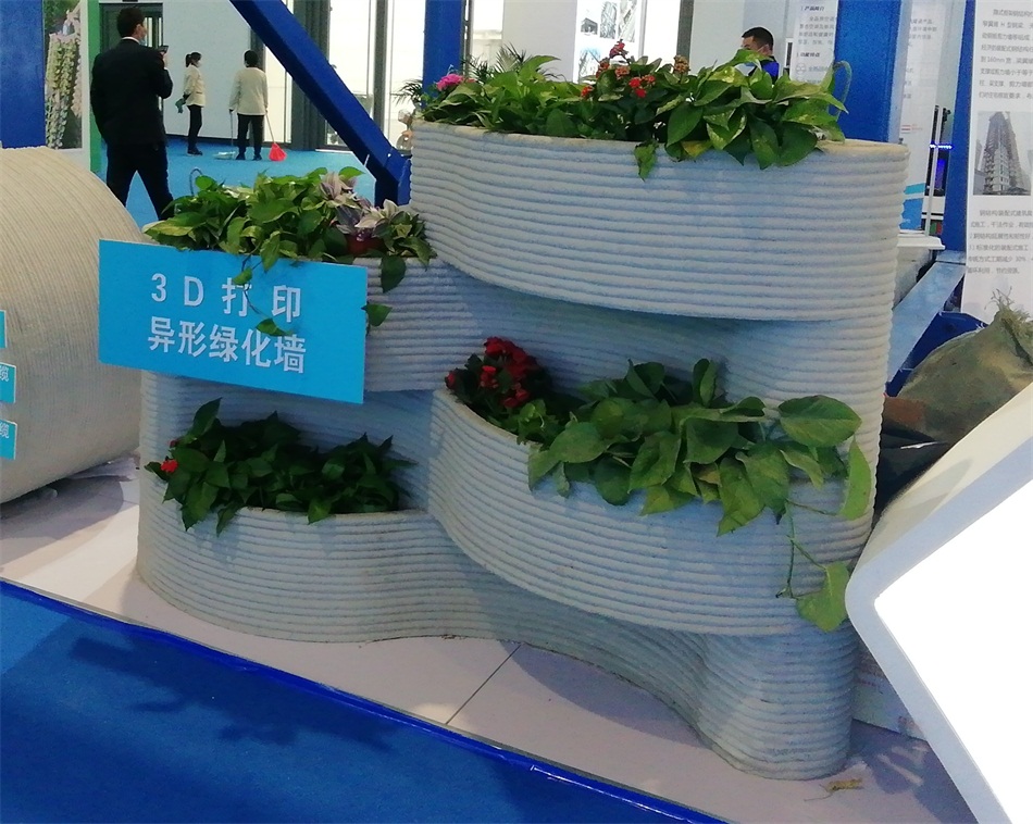 3D打印亮相2020年山東綠博會(huì)！(圖4)