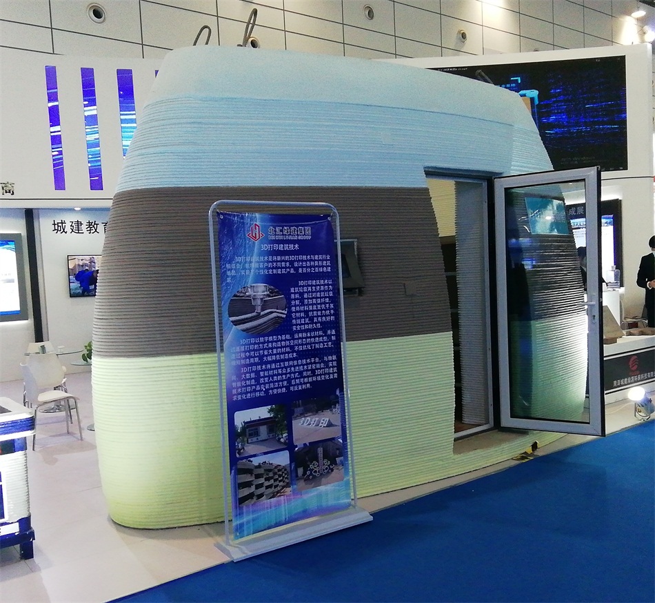 3D打印亮相2020年山東綠博會(huì)！(圖3)