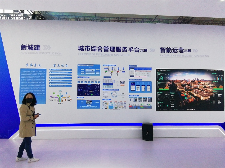 2020年山東綠博會“新城建”都有啥東東？(圖4)