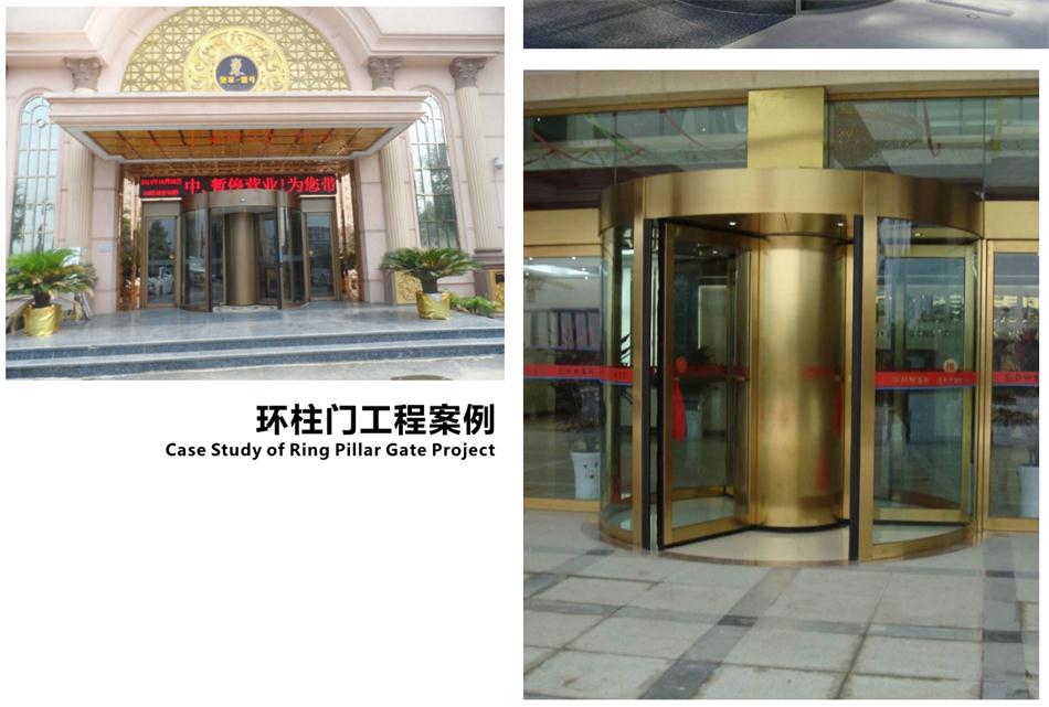豪華氣派“環(huán)柱旋轉門”讓建筑、裝飾設計師更加自如（二）！(圖4)