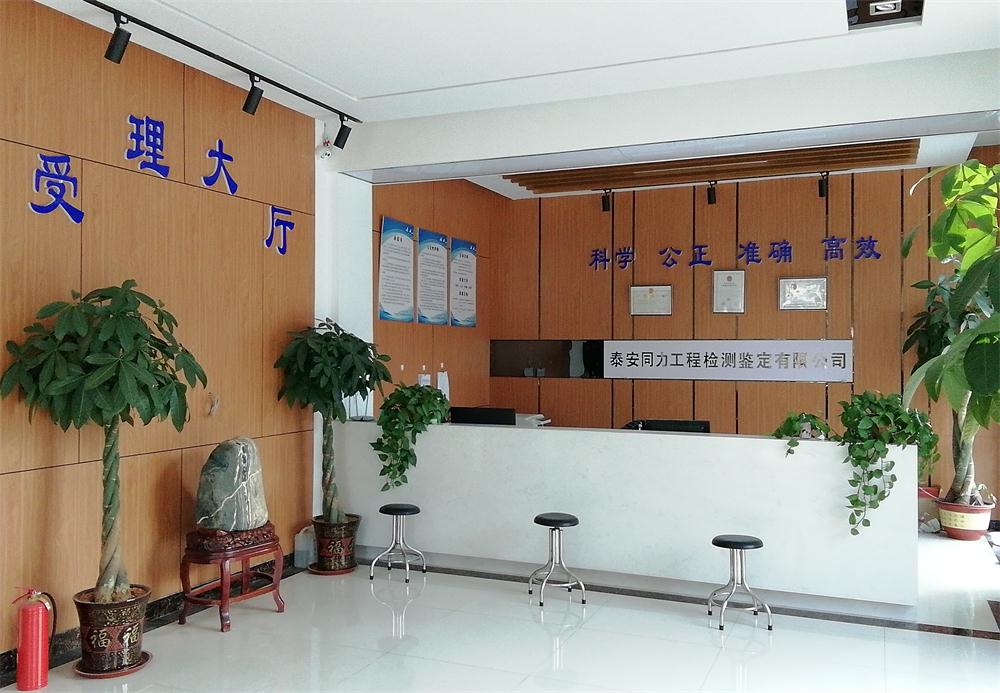 裝飾裝修：空氣質(zhì)量檢測(cè)服務(wù)！(圖1)