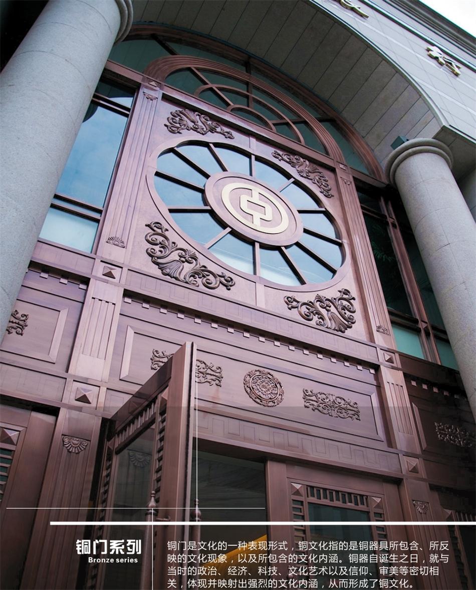 銅門設(shè)計：體現(xiàn)并映射銅文化之內(nèi)涵！(圖2)