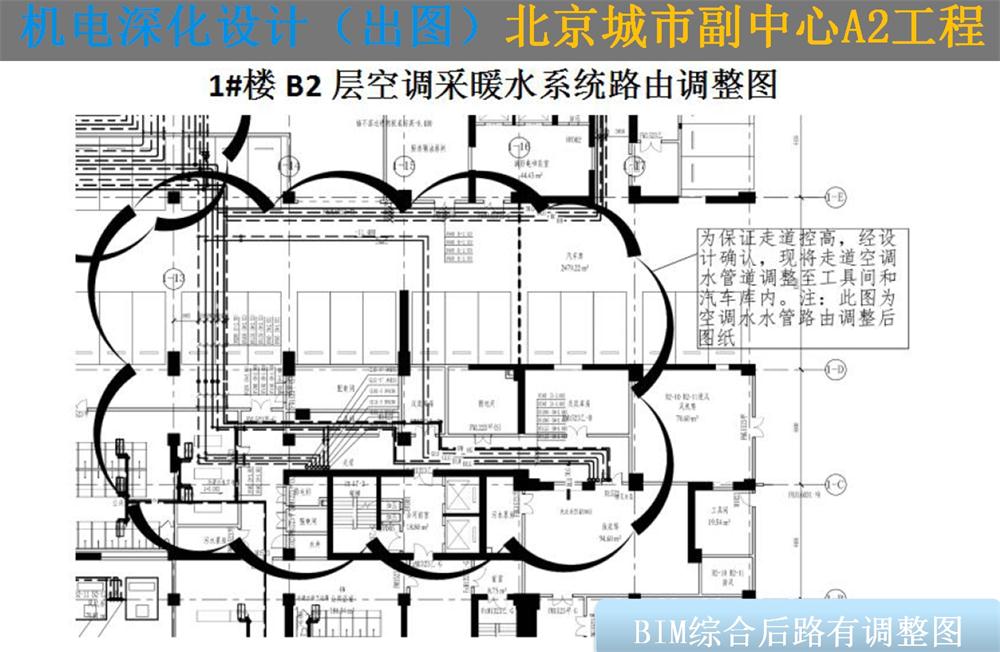 BIM技術一站式服務+案例展示！(圖11)