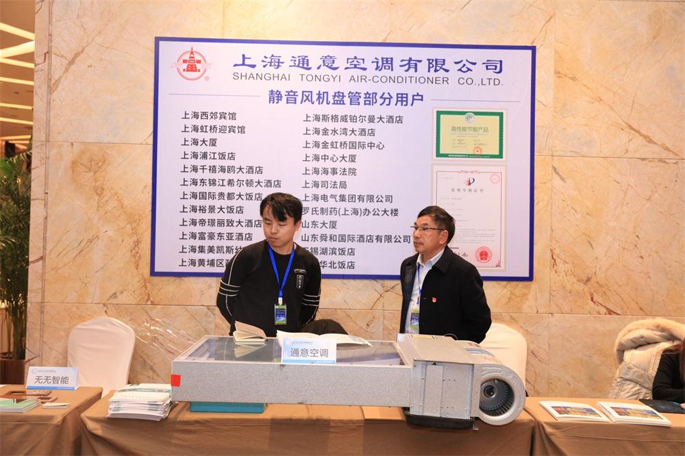 喜訊：第四屆濟(jì)南酒店地產(chǎn)總工程師技術(shù)高峰論壇成功舉辦！(圖10)