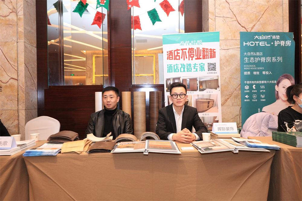 喜訊：第四屆濟(jì)南酒店地產(chǎn)總工程師技術(shù)高峰論壇成功舉辦！(圖13)