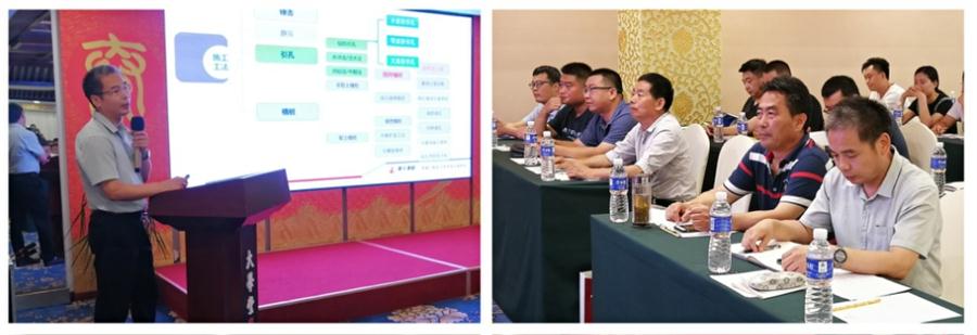 勁性復合樁:設計、施工、驗收、造價交流會成功舉辦！(圖3)