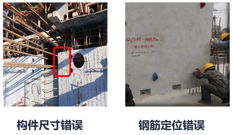 設(shè)計(jì)人員需注意的裝配式建筑施工小問(wèn)題！ (圖2)
