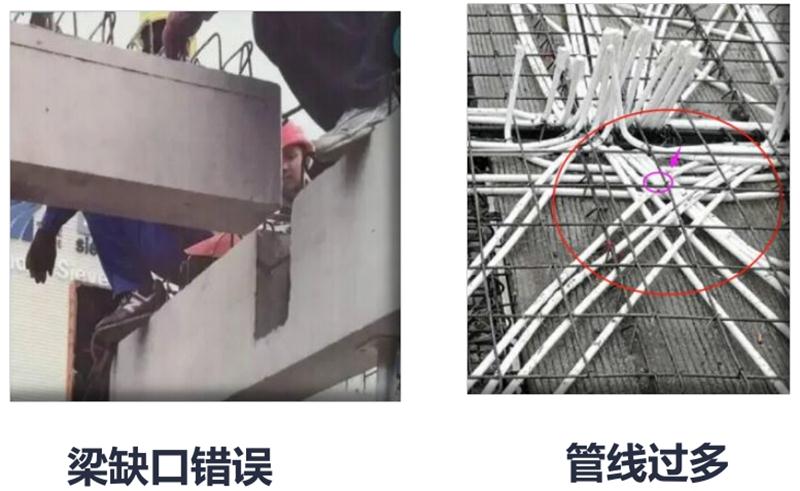 設(shè)計(jì)人員需注意的裝配式建筑施工小問(wèn)題！ (圖3)