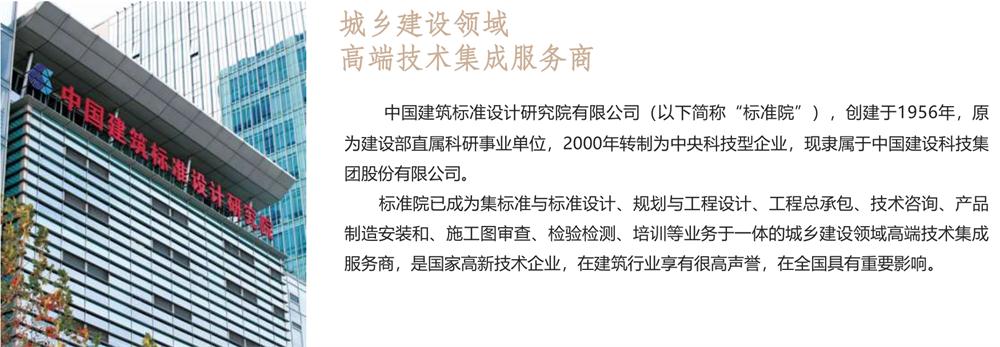 【建設產(chǎn)業(yè)園】一站式服務！(圖1)