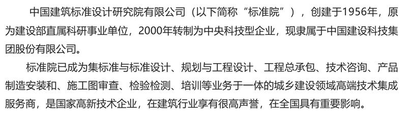 8大特色：城市（園區(qū)）轉(zhuǎn)型升級(jí)考量！(圖2)