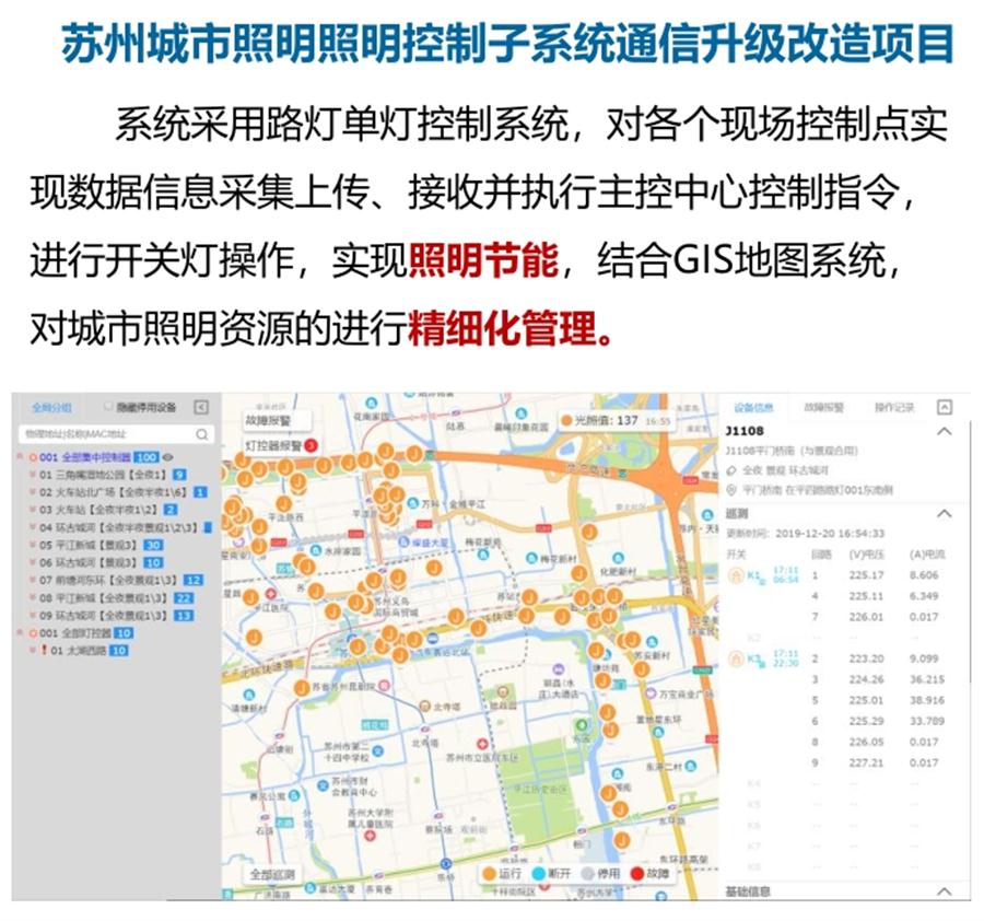 “碳鏈燈?”節(jié)能應(yīng)用：九大公共照明應(yīng)用案例！(圖4)