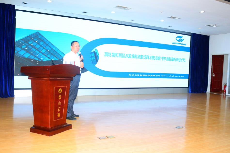 喜訊：《居住建筑節(jié)能設計標準》（節(jié)能83%）宣貫交流會成功舉辦！(圖5)