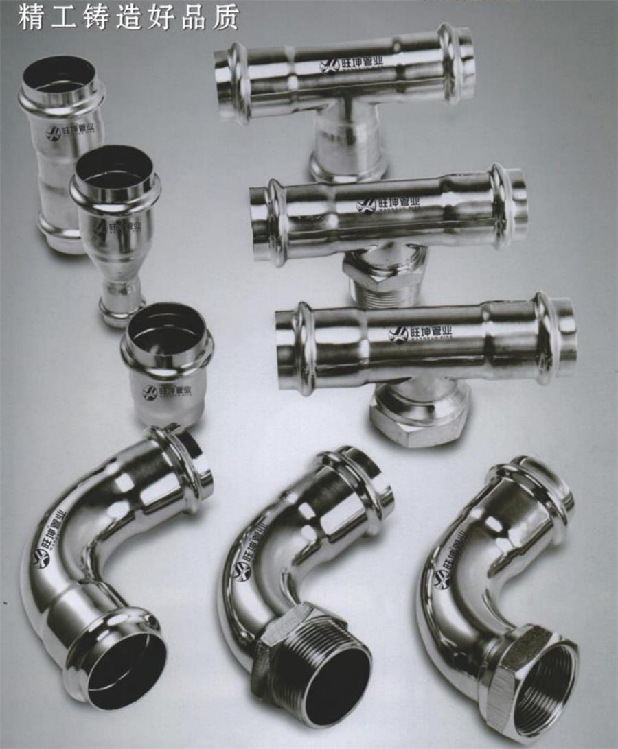 綠色工廠之產(chǎn)品：不銹鋼管材和管件！(圖1)