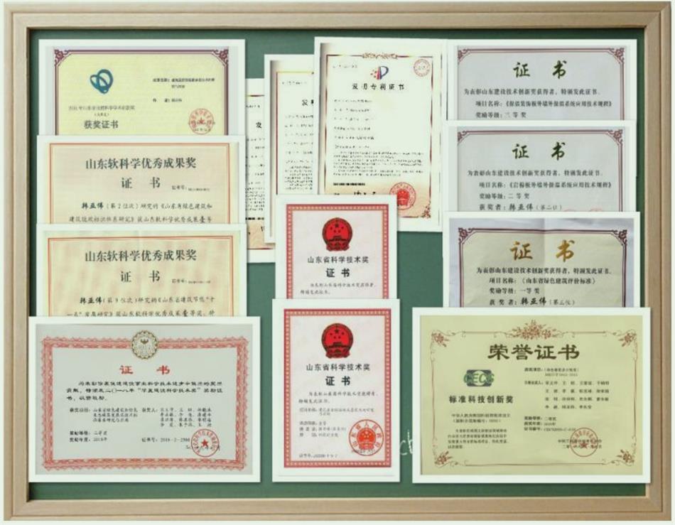 【綠色、低碳一站式服務(wù)】山東和峰低碳科技有限公司(圖5)