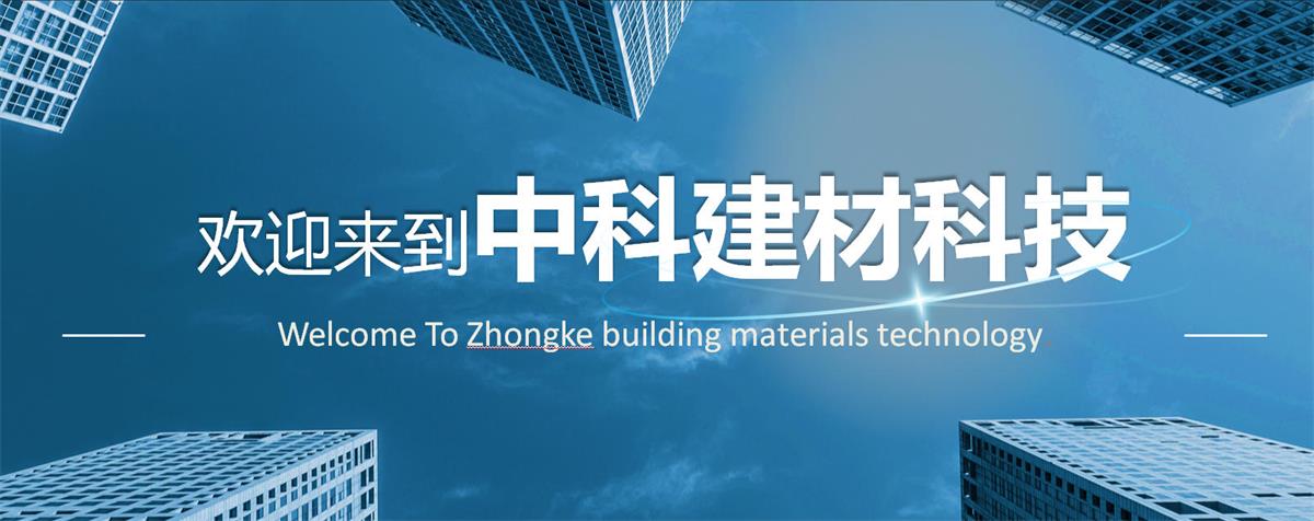 快速建房：打卡國內(nèi)、國外！(圖1)