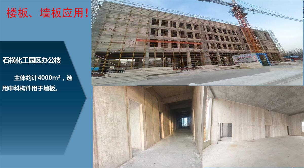 快速建房：打卡國內(nèi)、國外！(圖12)