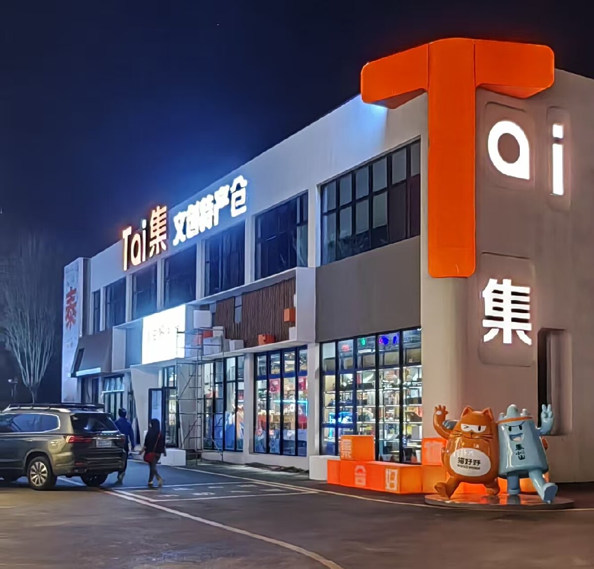 岱青水藍(lán)：泰城城市更新新亮點(diǎn)！(圖7)