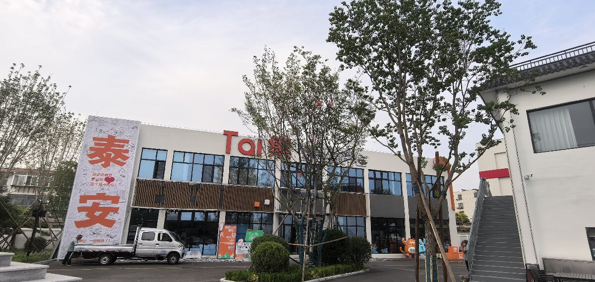 岱青水藍(lán)：泰城城市更新新亮點(diǎn)！(圖12)